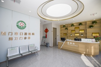 掇刀門診部候診大廳